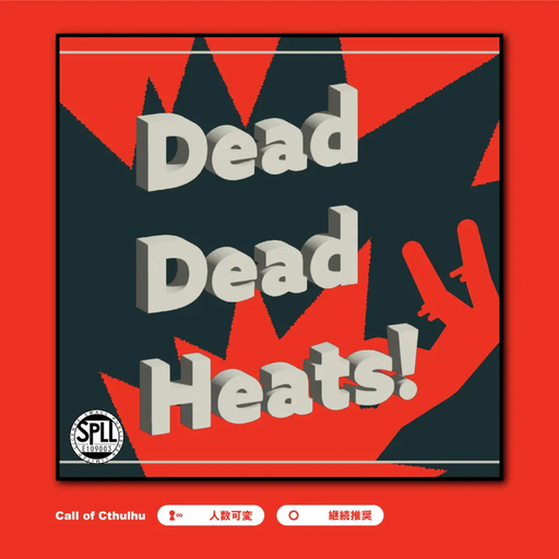 Dead Dead Heats!