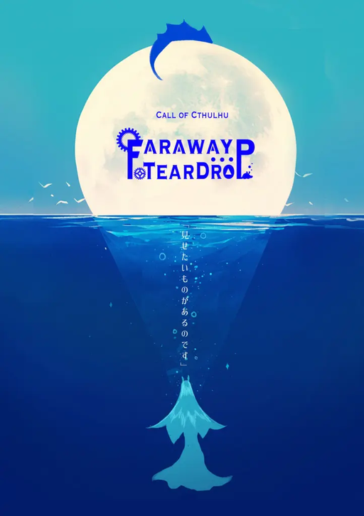 Faraway Teardrop