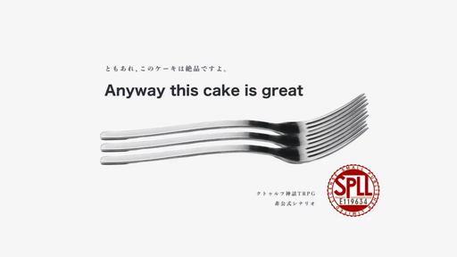 Anyway this cake is great
