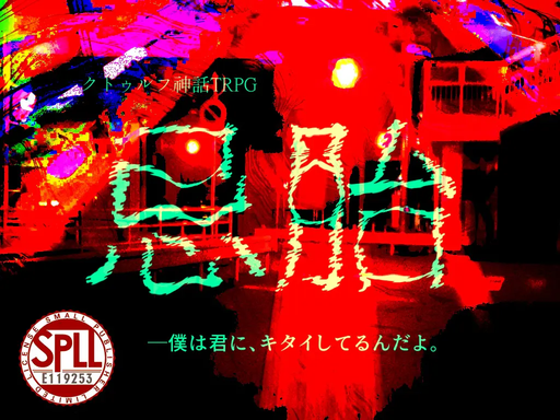 忌胎