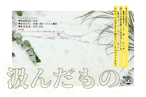 汲んだもの
