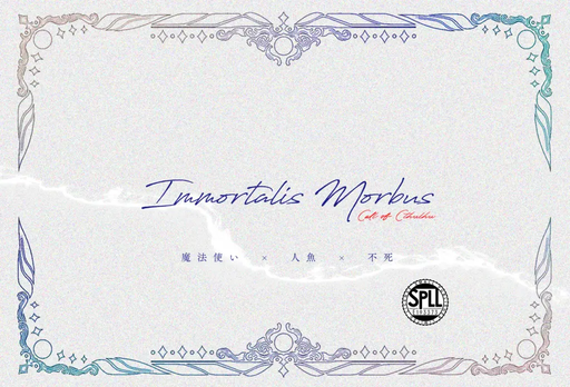 Immortalis Morbus