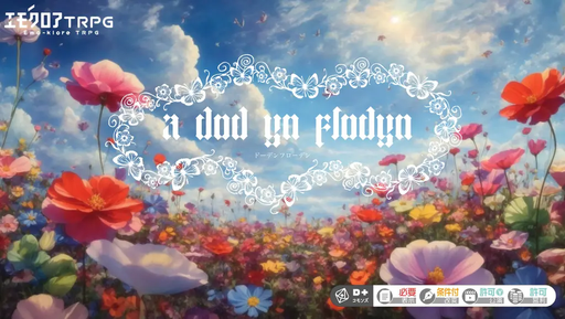 a dod yn flodyn