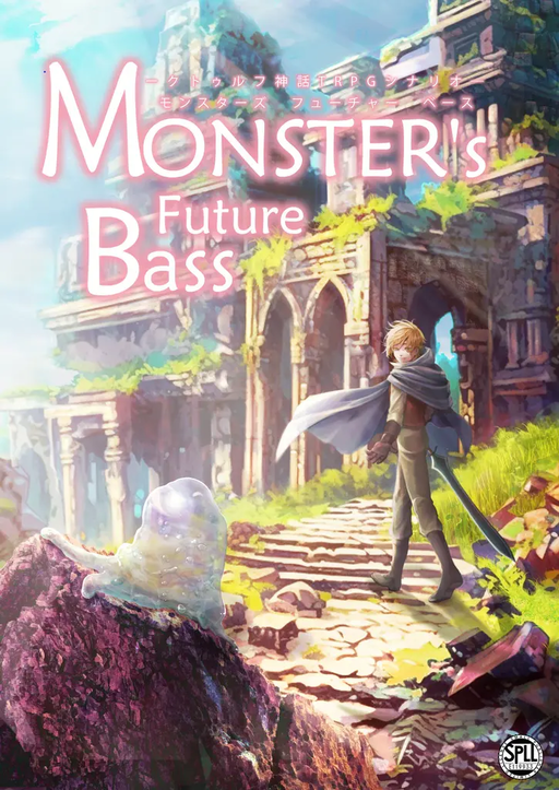 MONSTER's Future Bass