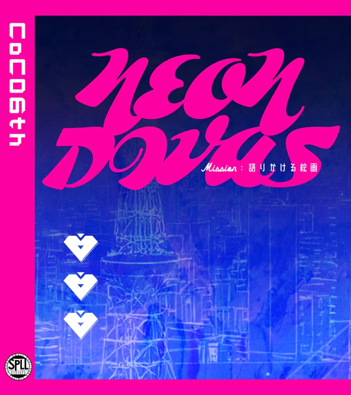 NEON DIVAS
