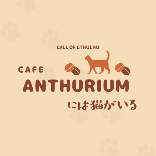 Cafe Anthuriumには猫がいる