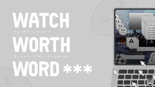 Watch Worth Word ***