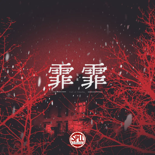 霏霏