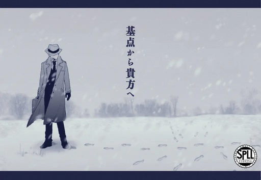 【COC6版】基点から貴方へ