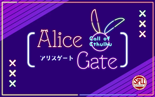 Alice Gate
