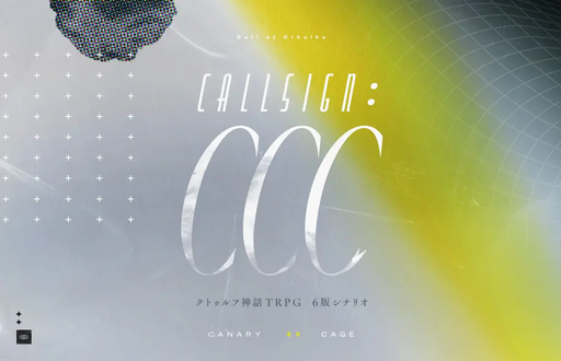 Callsign:CCC
