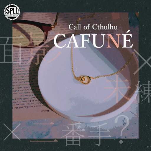 CAFUNÉ