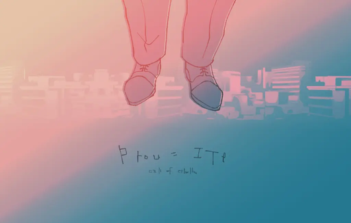 Prou=ITe(プルーイト)