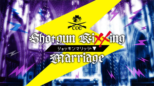 SHOTGUN KIXXING MARRIAGE