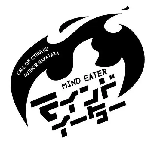 機械花