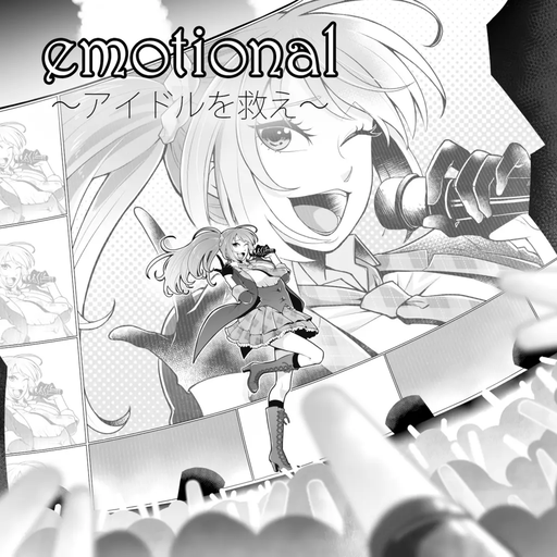 emotional