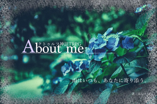 About me