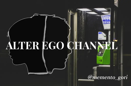 ALTER EGO CHANNEL
