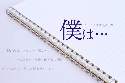 フィエスタ