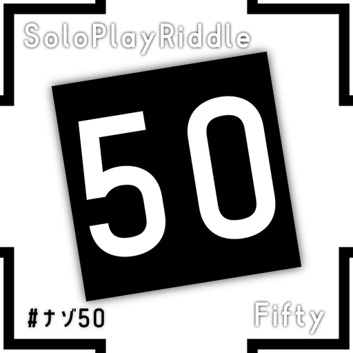 50 -Fifty-
