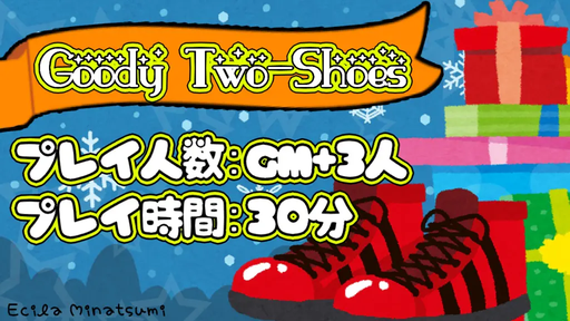 Goody Two-Shoes