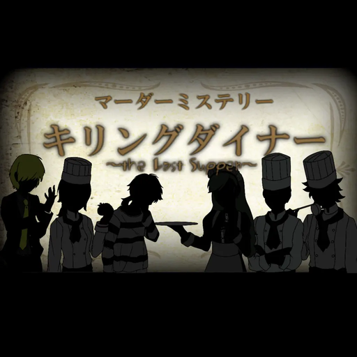 ポロロッカ