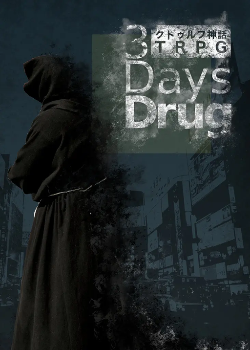 3 Days Drug