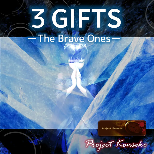3 Gifts -The Brave Ones-