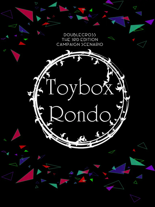 ダブルクロス The 3rd Editionキャンペーンシナリオ集 『Toybox Rondo』