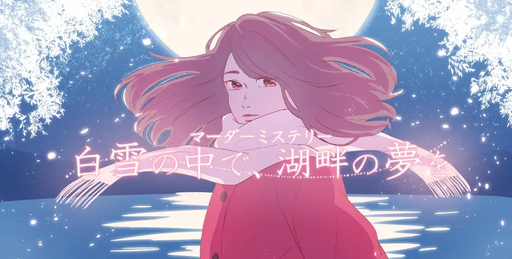 まよいのもり