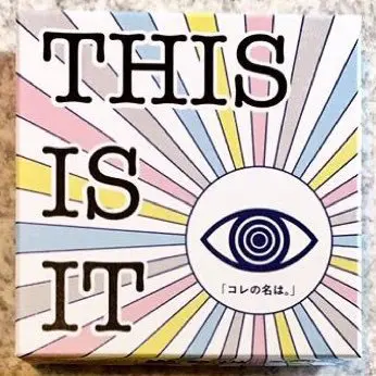 THIS IS IT - コレの名は。-