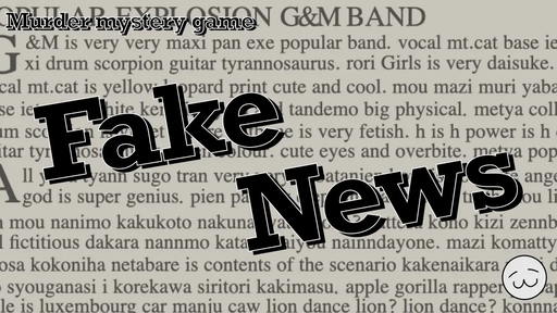 Fake News