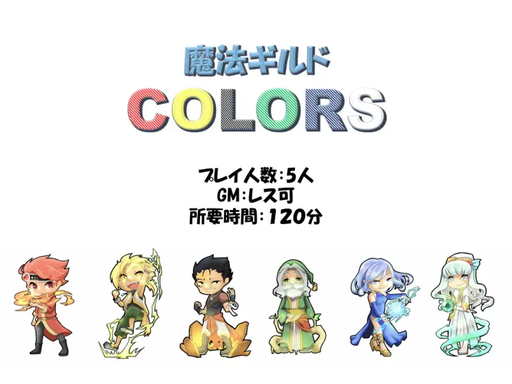 Colors