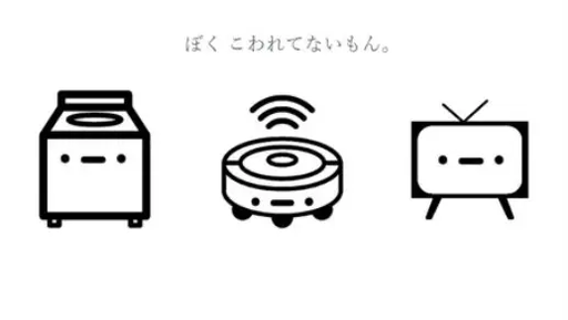 Jyugon星住民